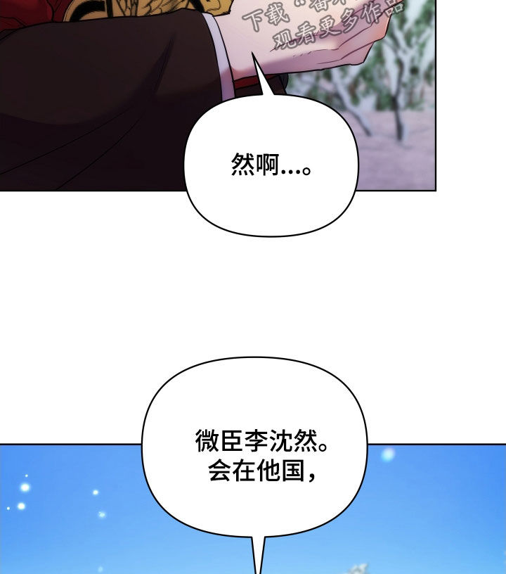 第104话15