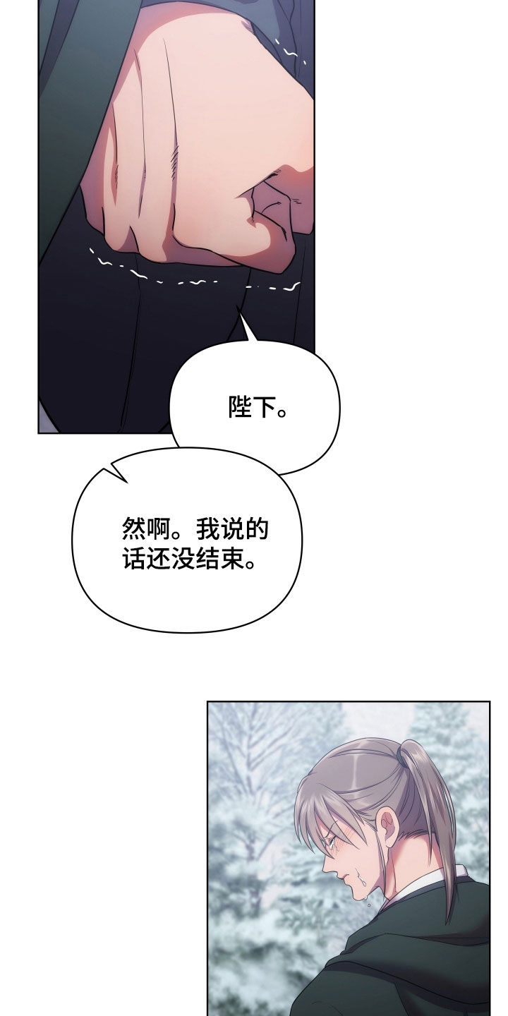 第105话10