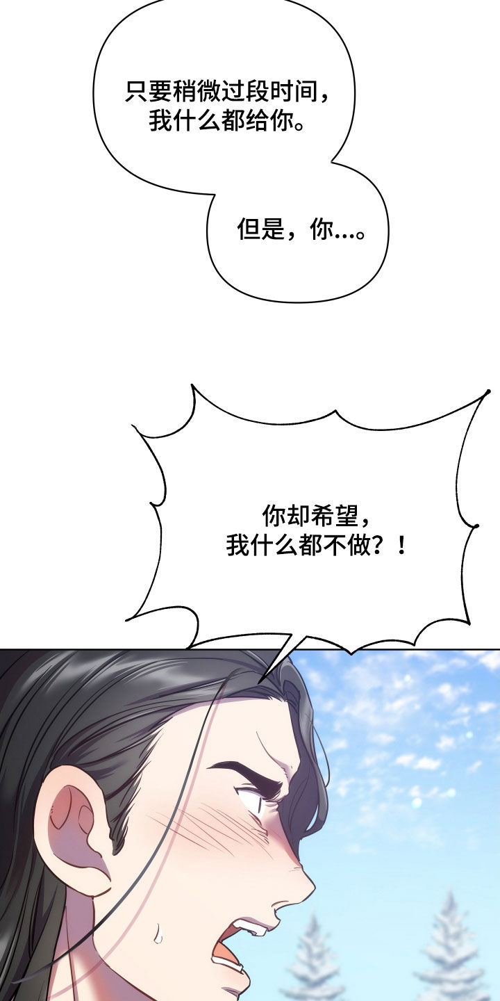 第105话23