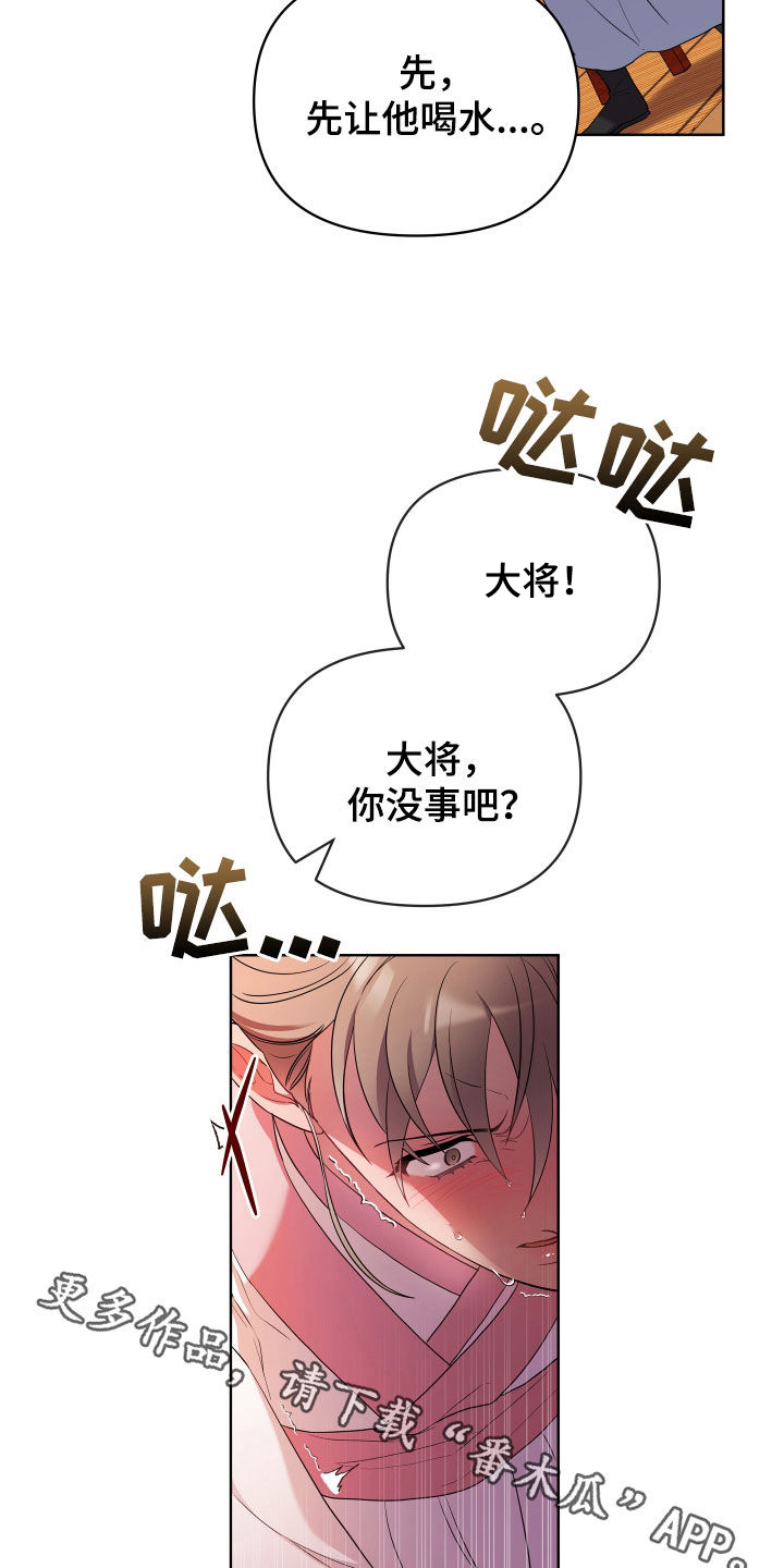 第108话27