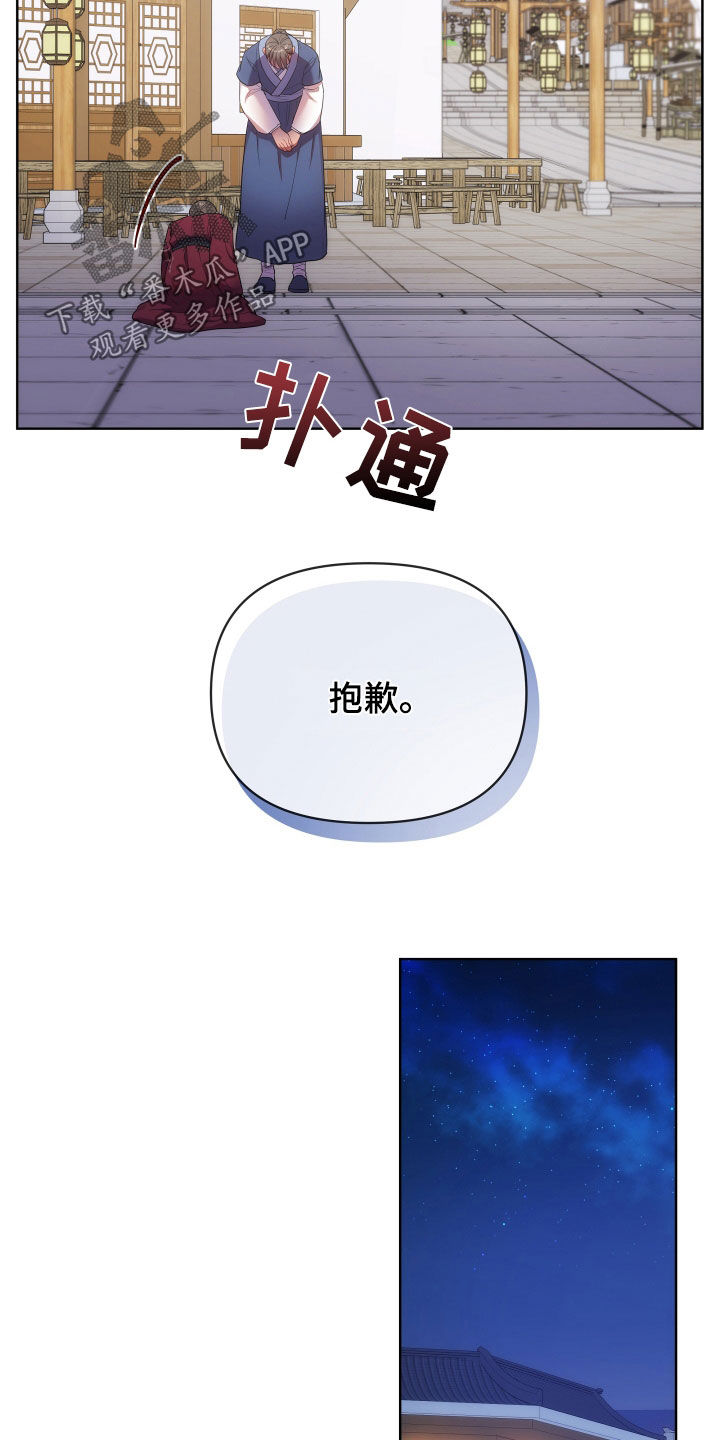 第113话6