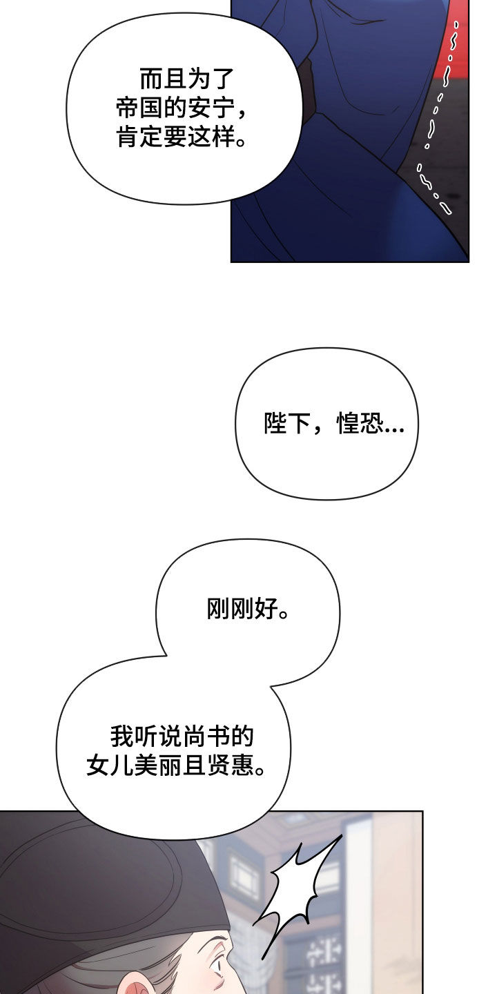 第119话7