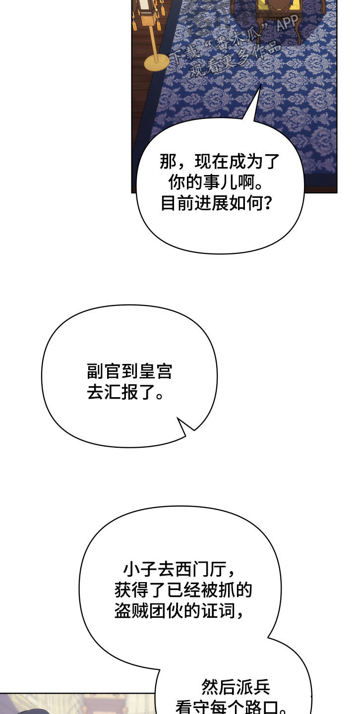 第121话6