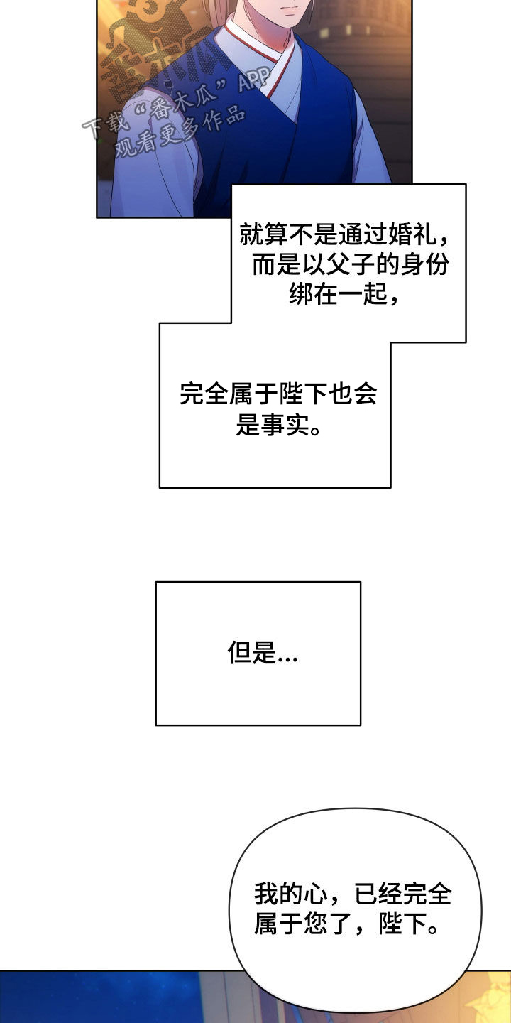 第125话9