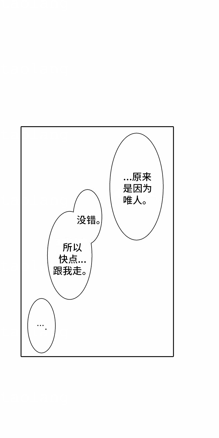 第14话16