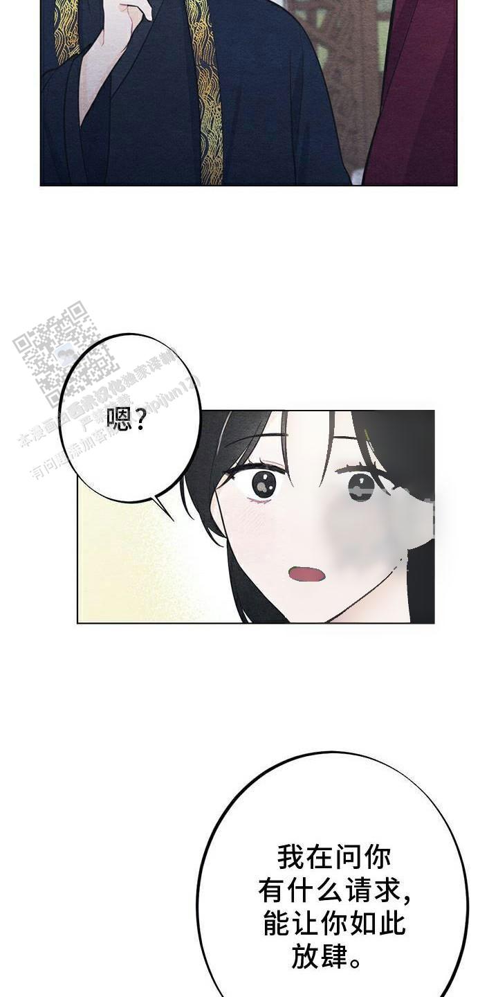 第25话3