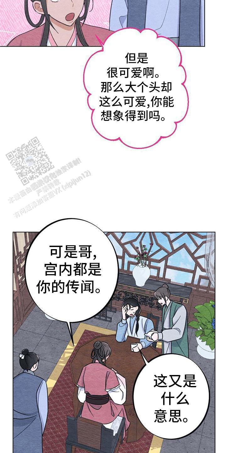 第31话14