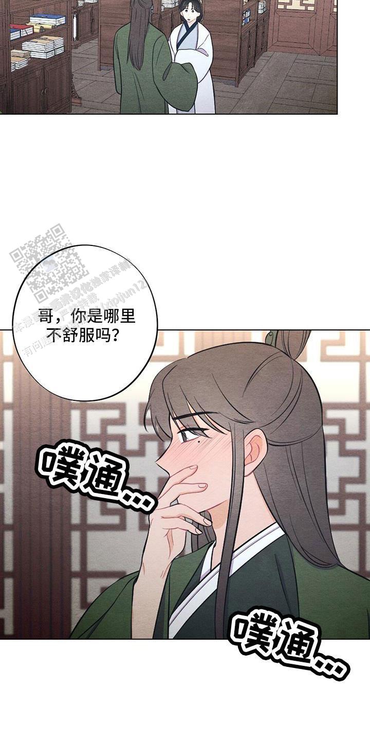 第49话22