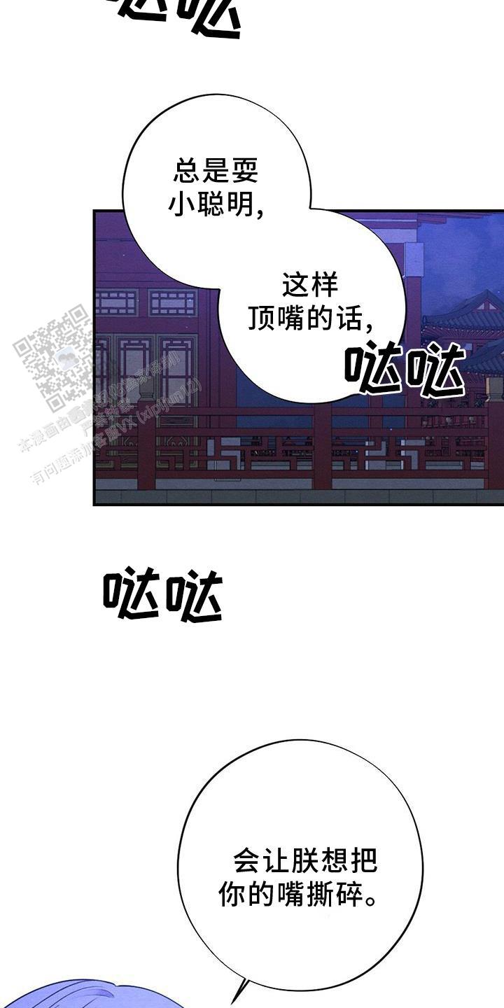 第61话8