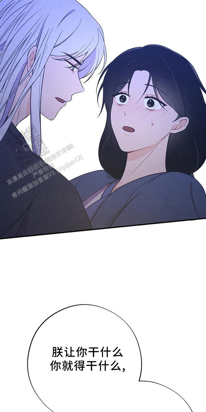 第61话9