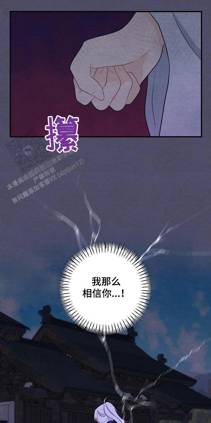 第71话19