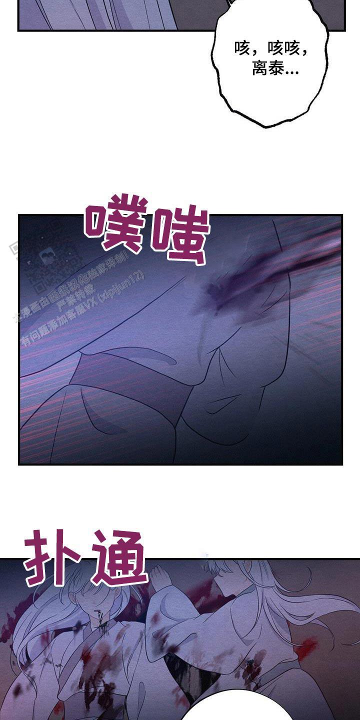 第72话18