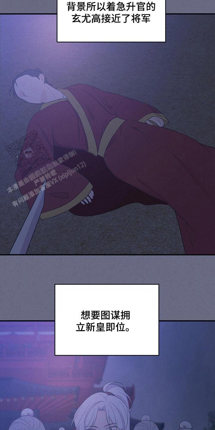 第73话25