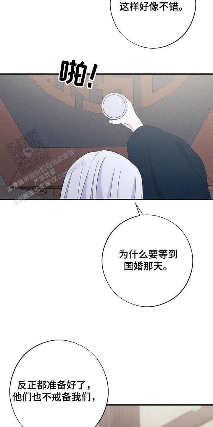 第74话10