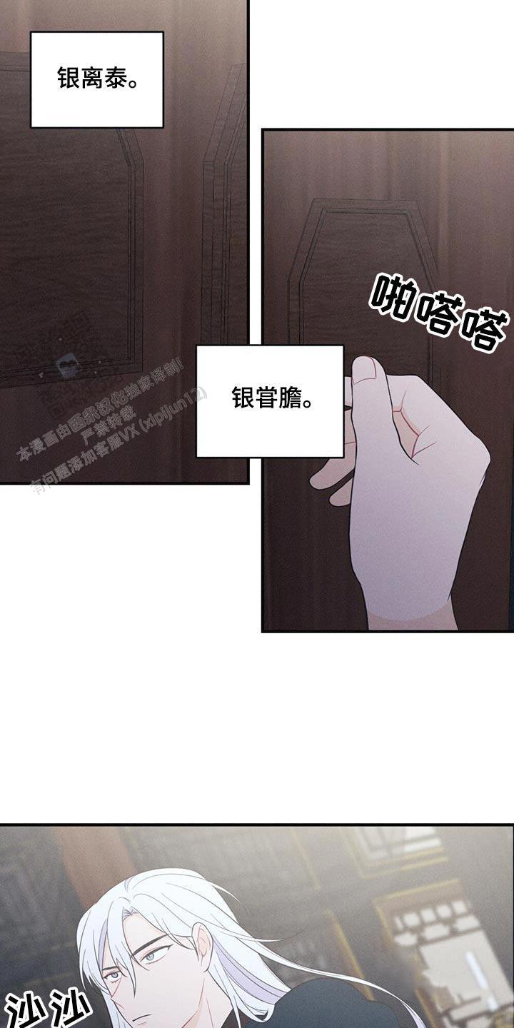 第74话5