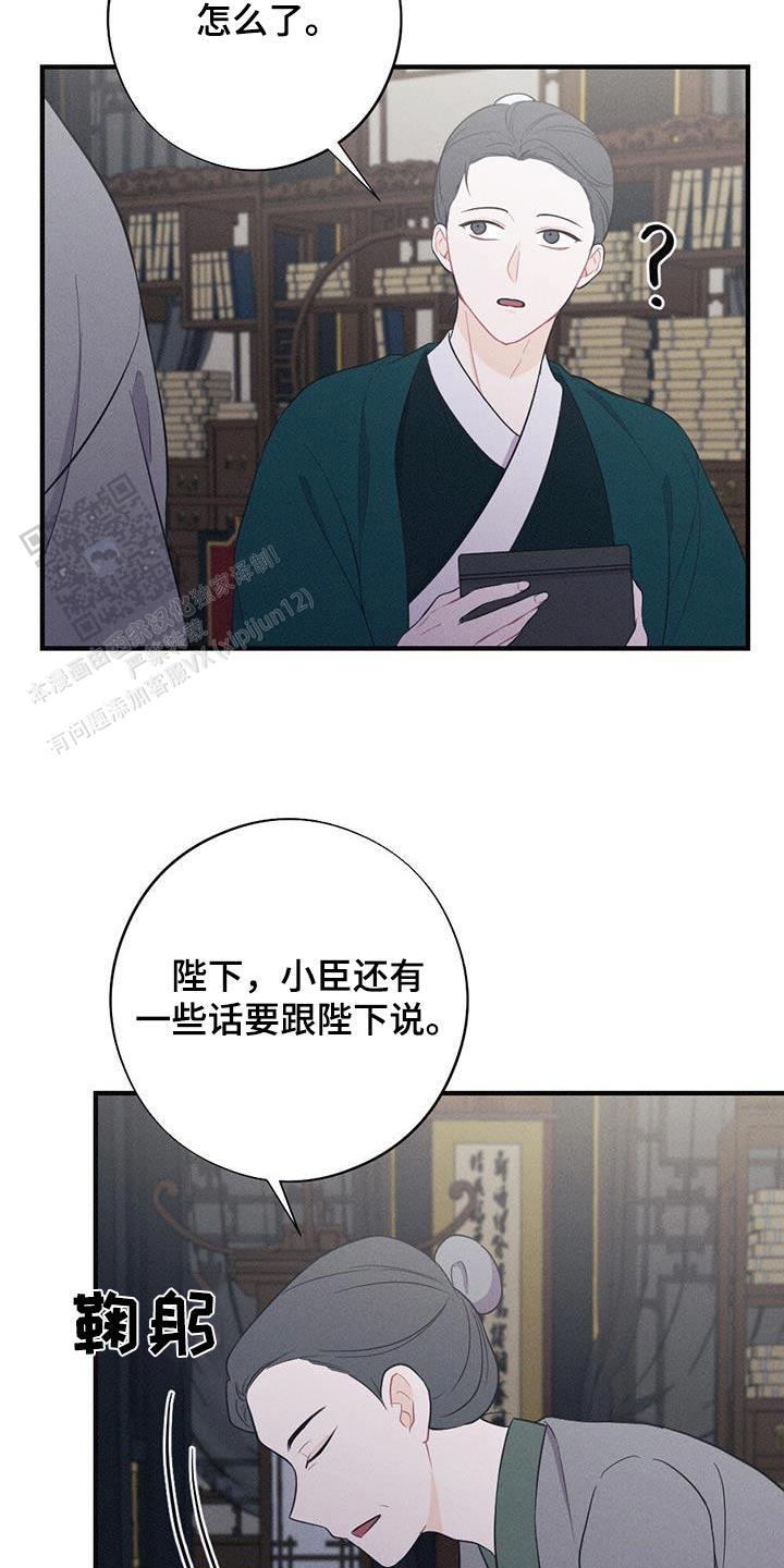 第74话21