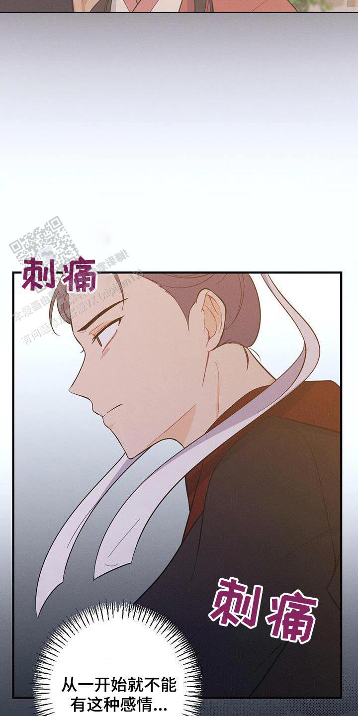 第79话7