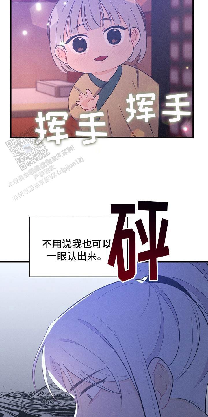 第83话19