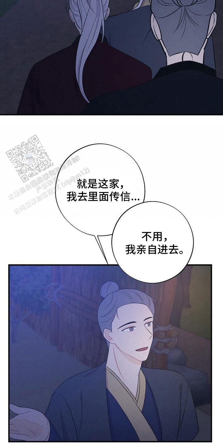 第83话14