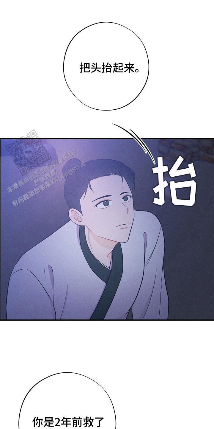 第84话0