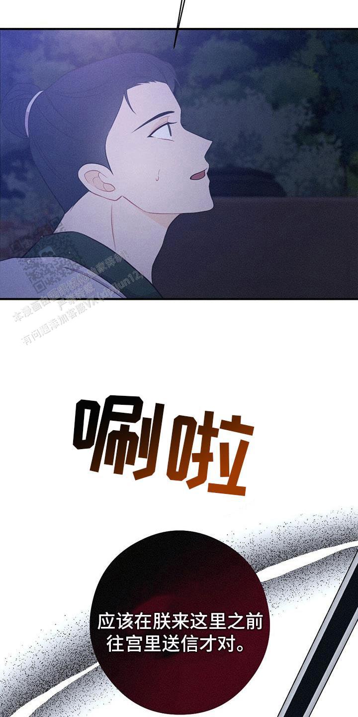 第84话3