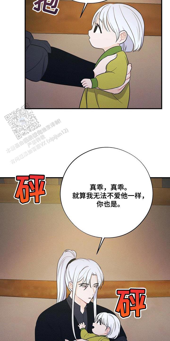 第96话17