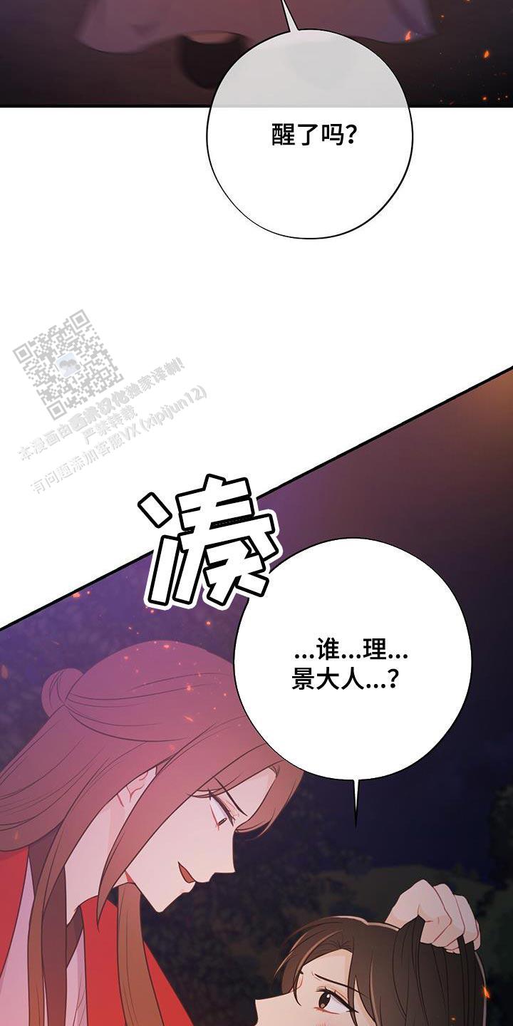 第98话14