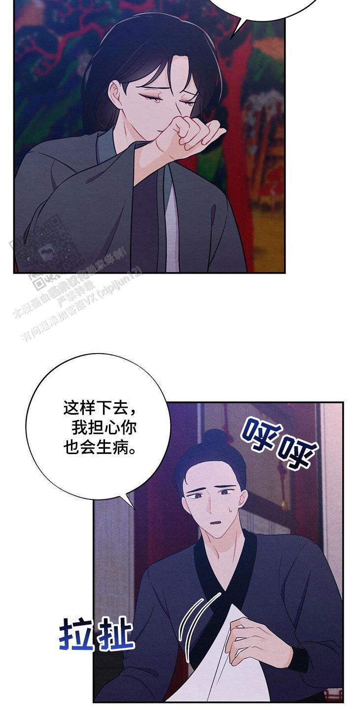 第103话9