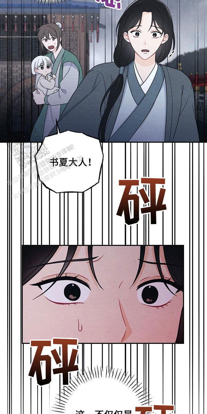 第104话23