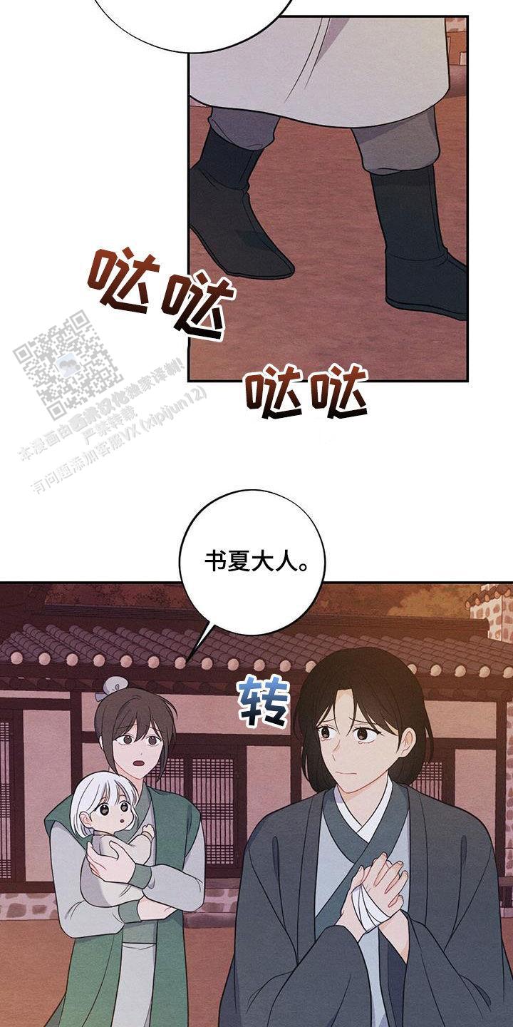 第106话22