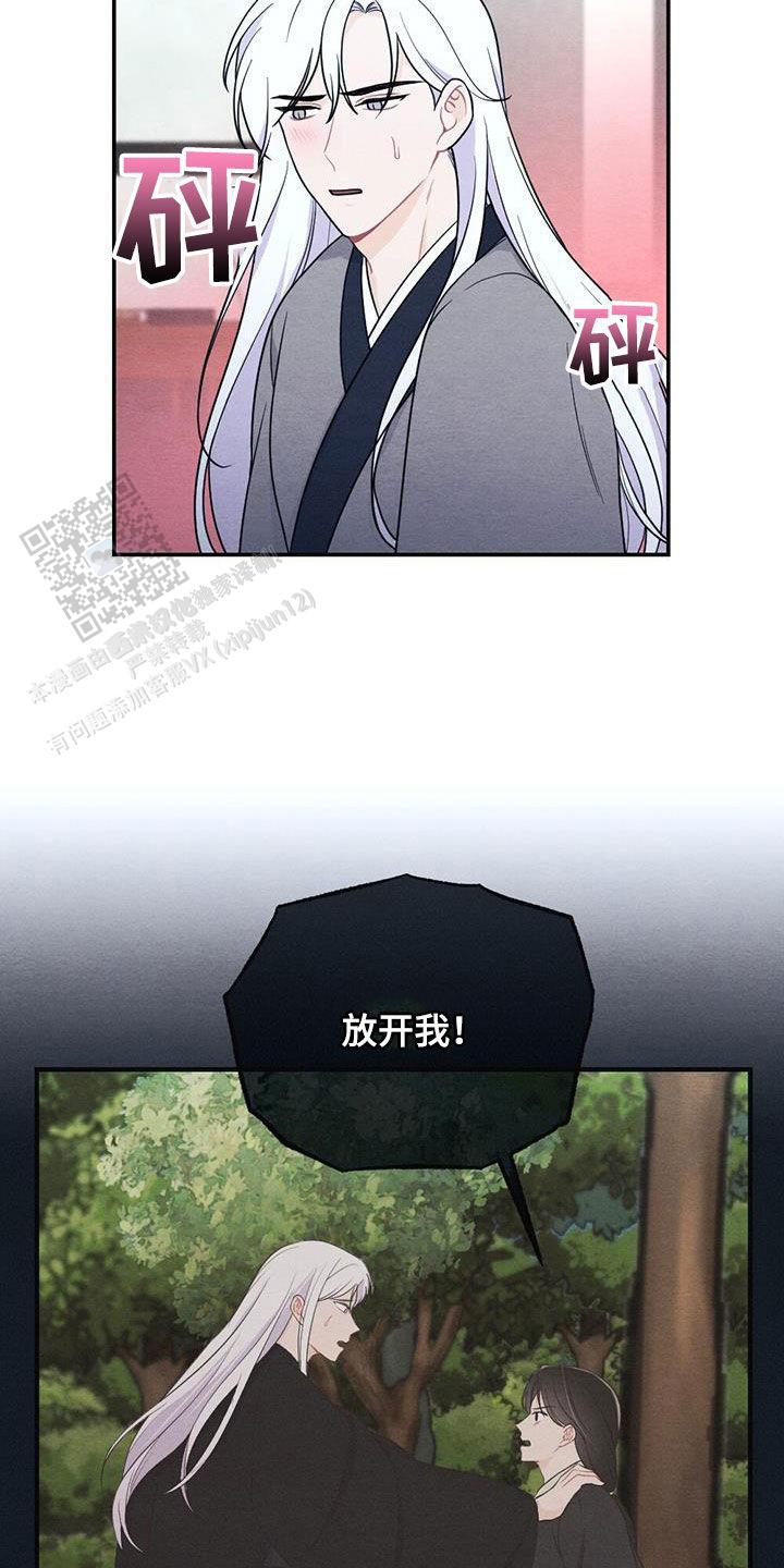 第109话7