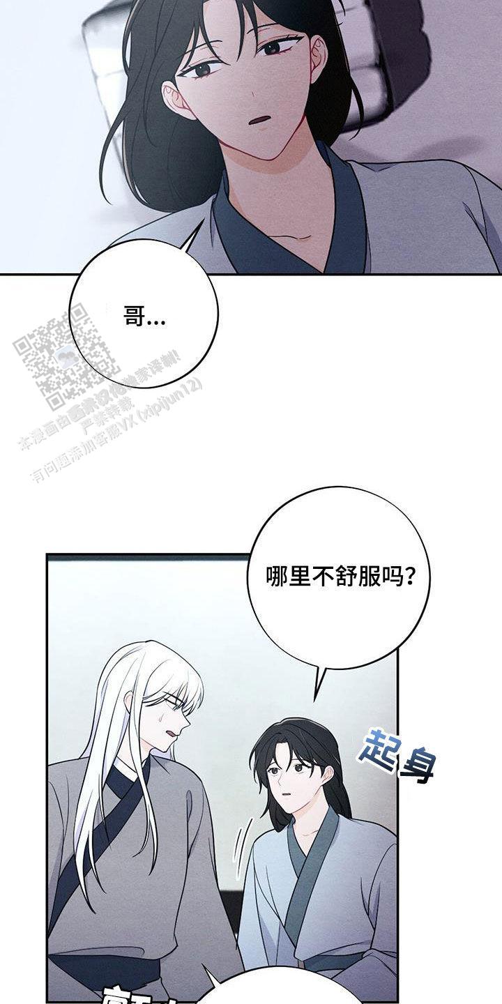 第109话5