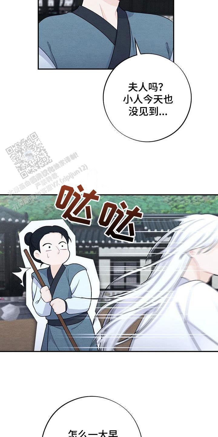 第114话15