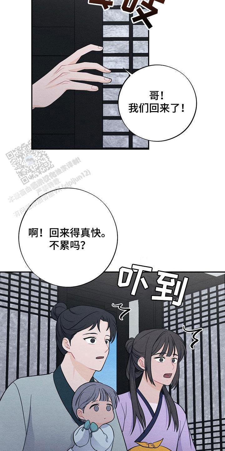 第115话20