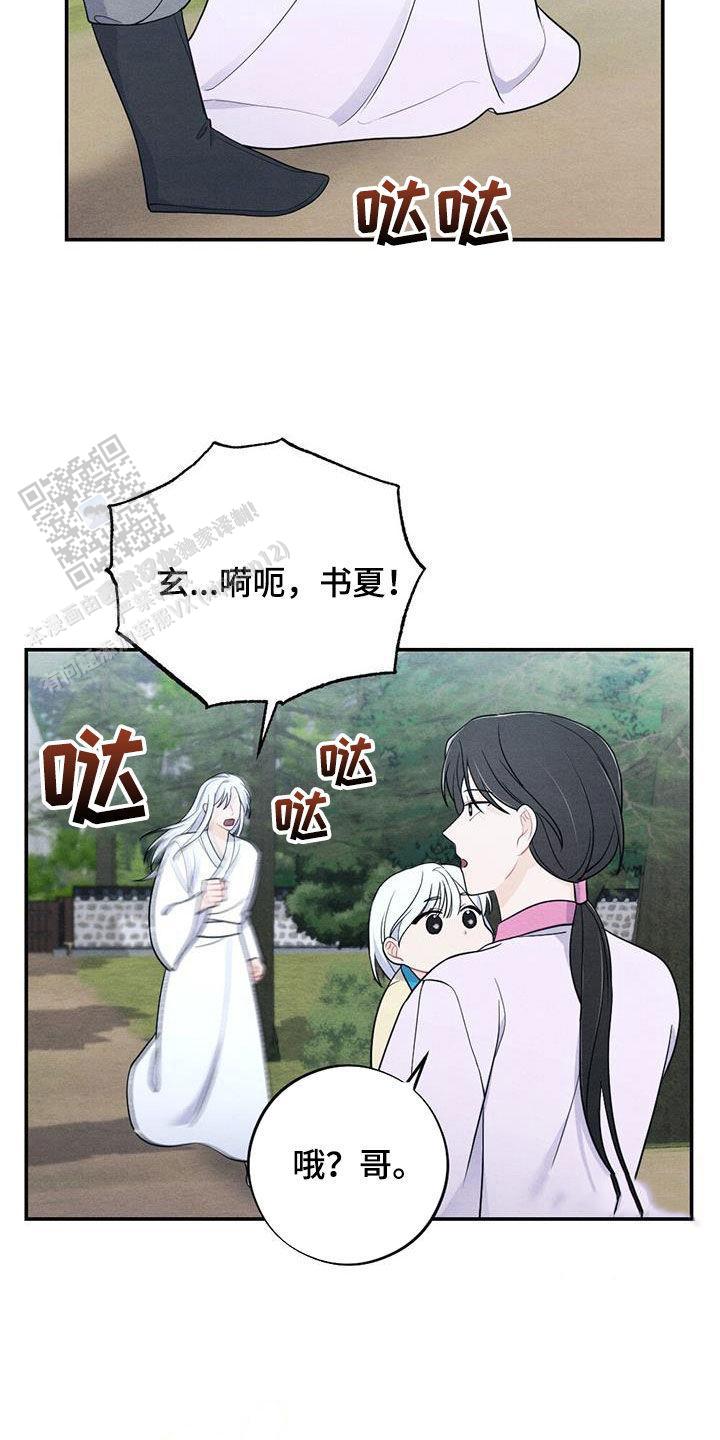 第115话5