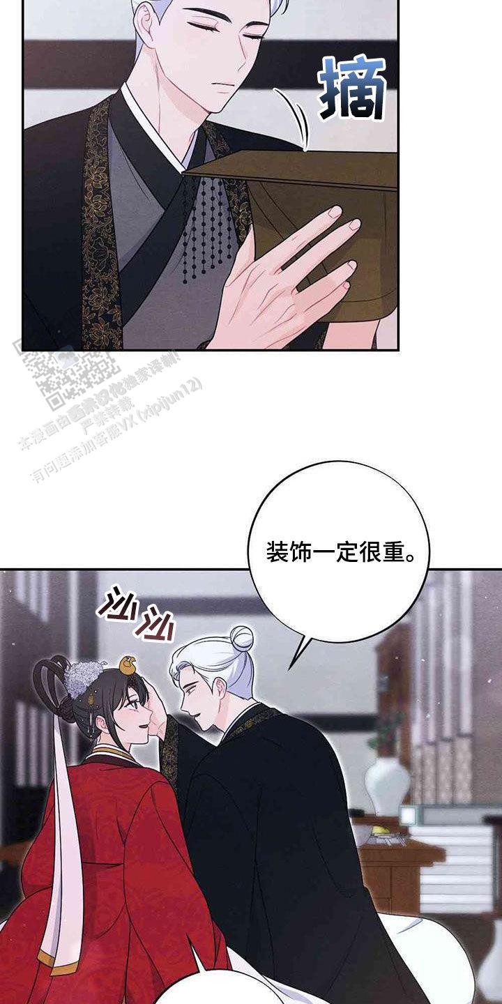 第116话18