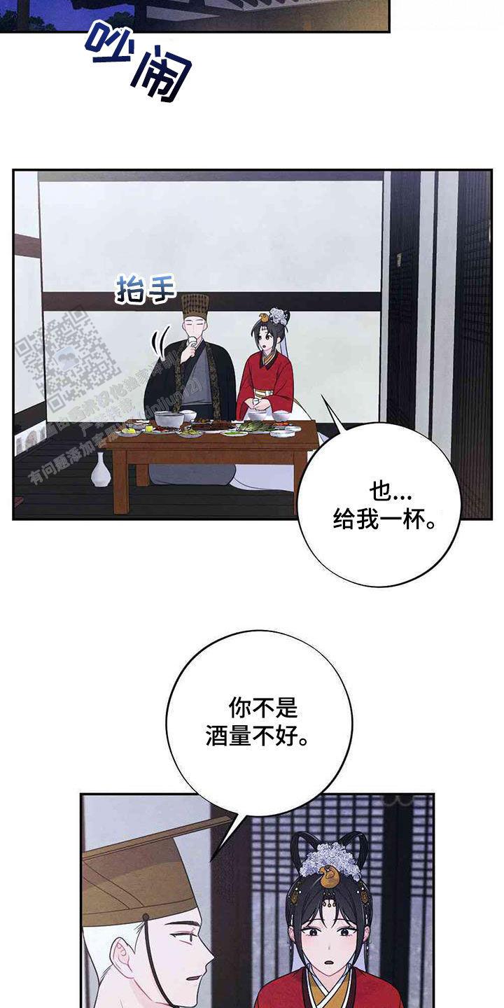 第116话16