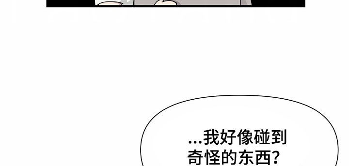 第40话14