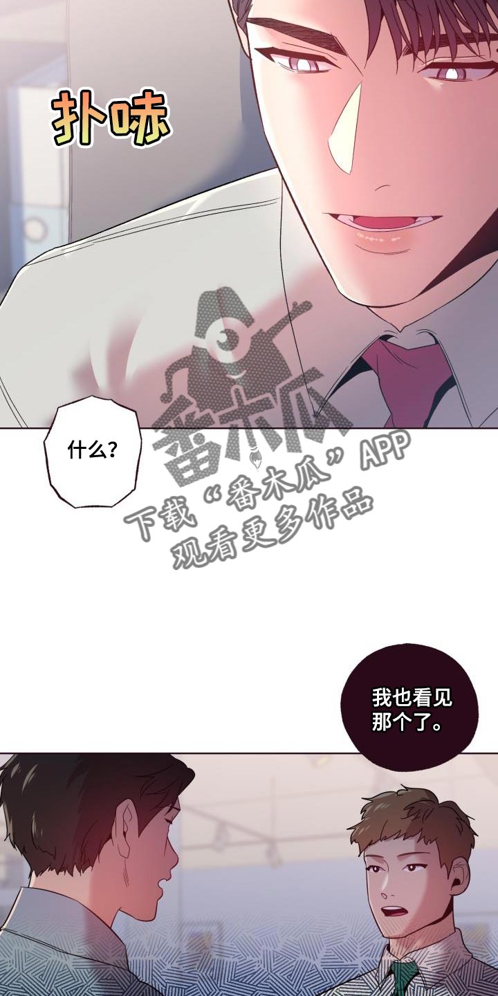 第53话6