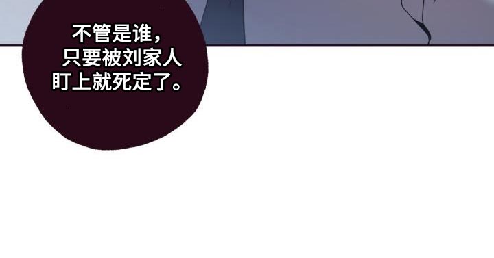 第53话23