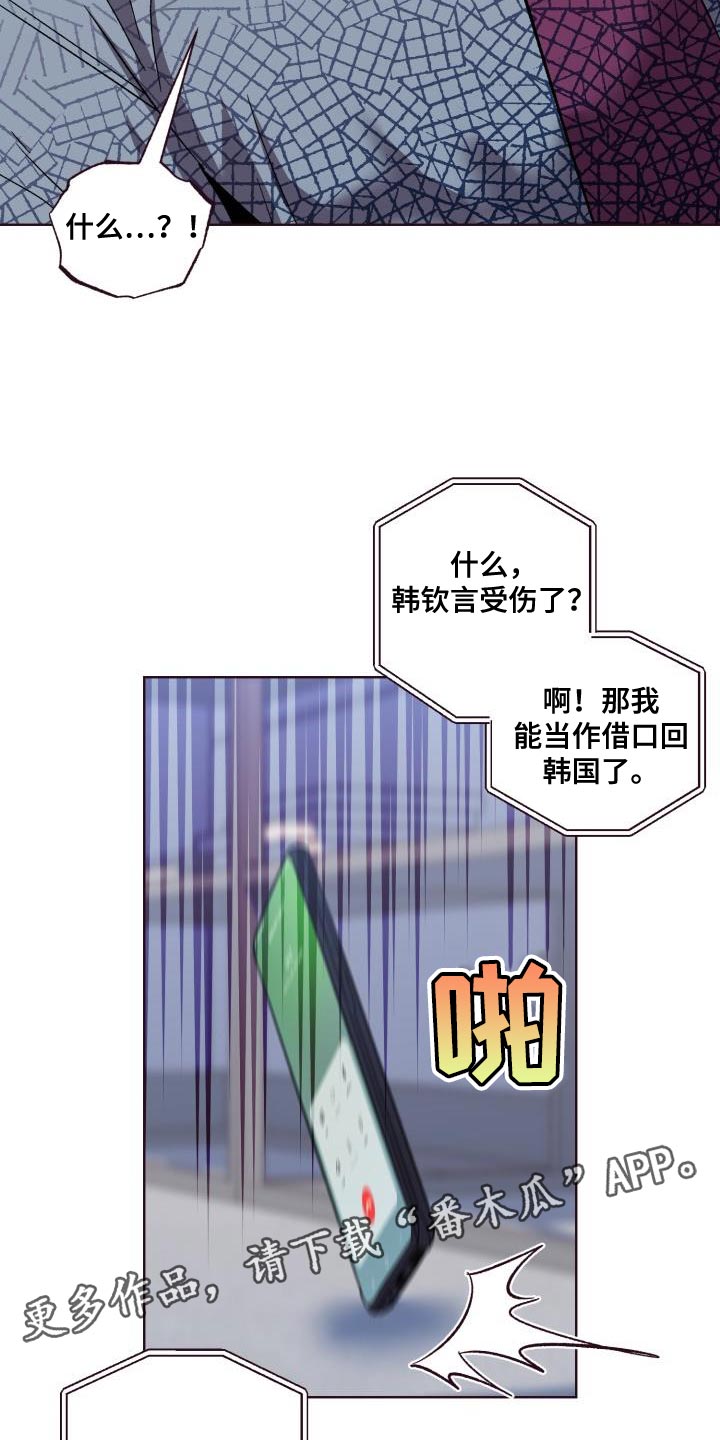 第55话24