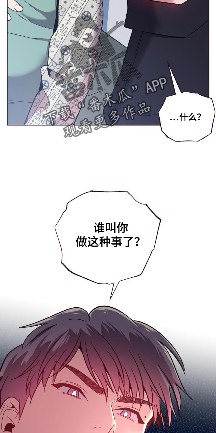 第56话26