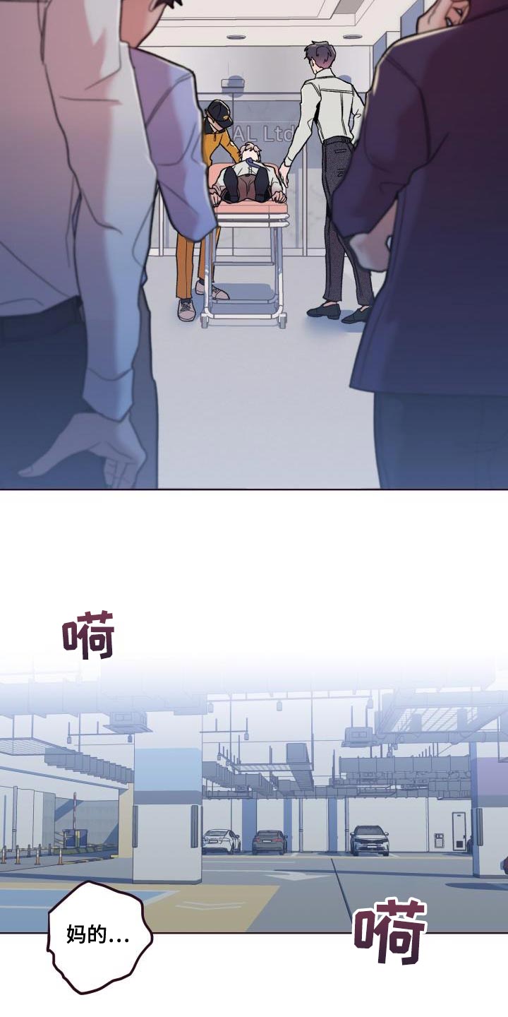 第56话6