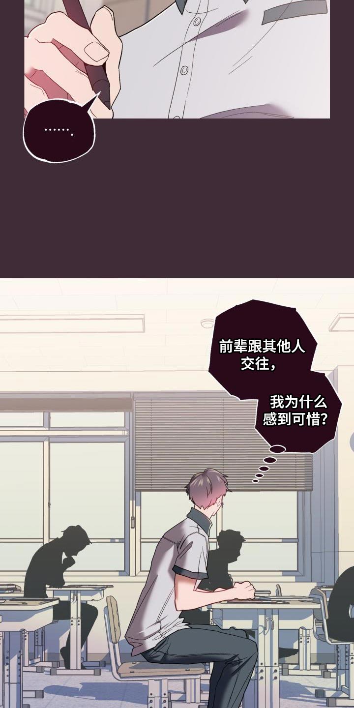 第61话21