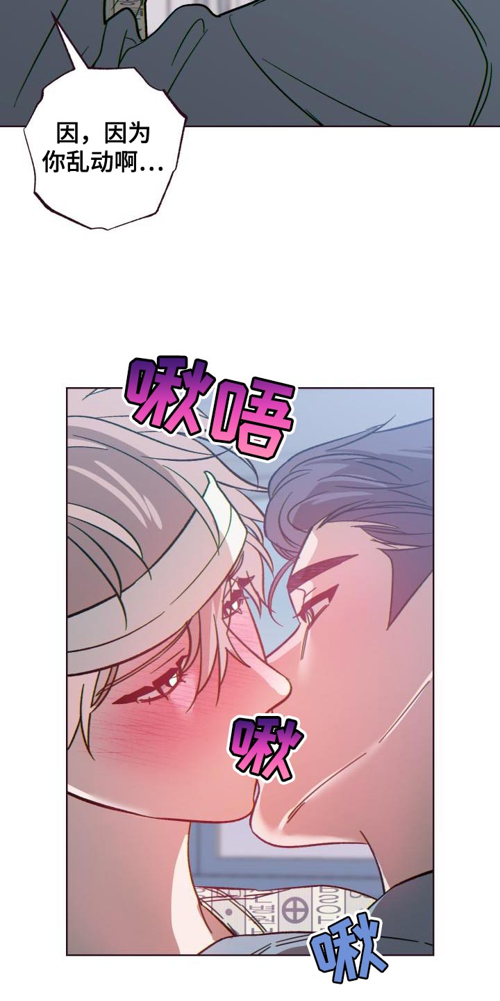 第64话6