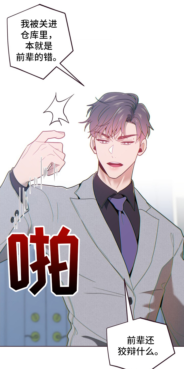 第69话24