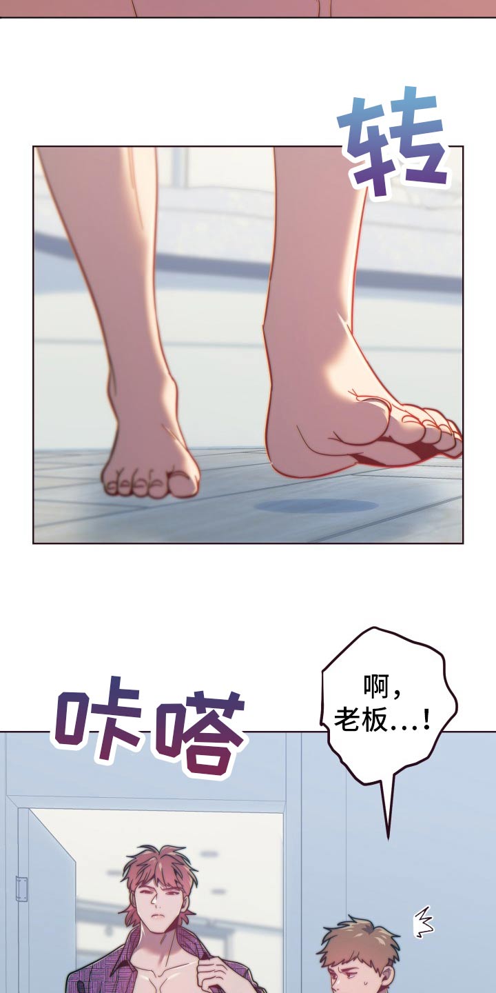 第91话3