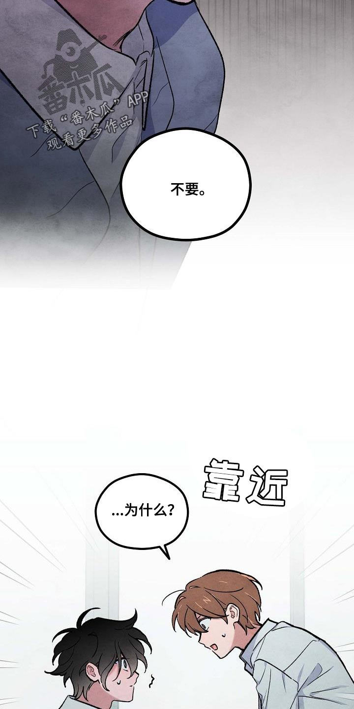 第16话8