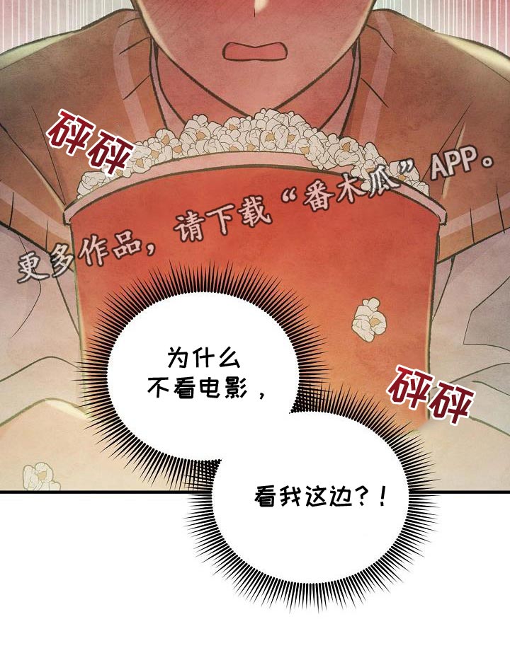 第31话19