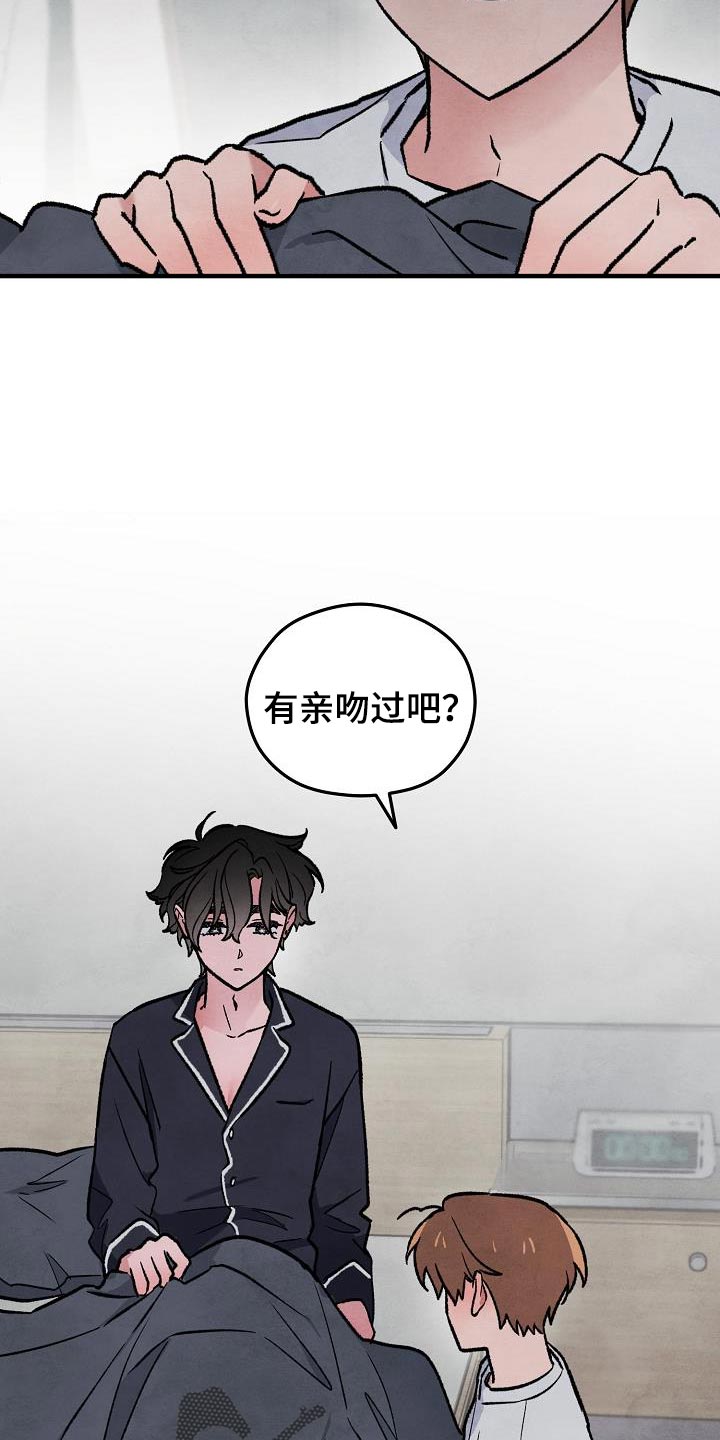 第37话18